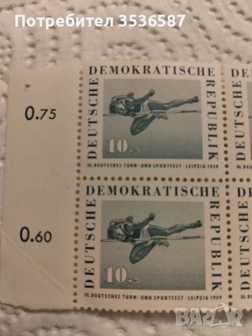 Пощенски марки 1959 г., снимка 2 - Филателия - 45701737