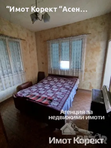 Имот Корект продава Къща, кв.Изток, снимка 6 - Къщи - 47838130