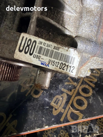 U80-3B800, U80-V1512 раздатка, раздатъчна кутия от Hyundai Tucson 2.0 CRDI, 185 ph., 4x4, automatic, снимка 6 - Части - 53950449