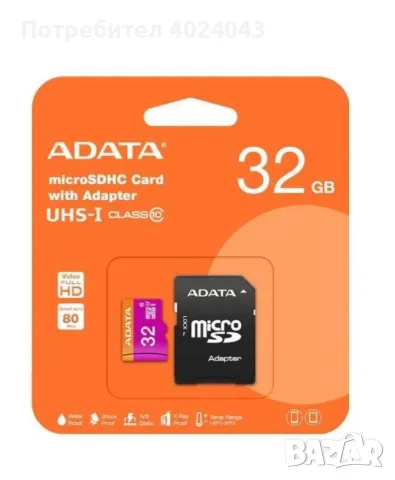 MicroSD карта памет, 32GB, 80MB/s, 64GB, снимка 1 - Видеокарти - 47181765