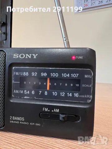 FM/AM радио Sony, снимка 6 - Други - 49943264