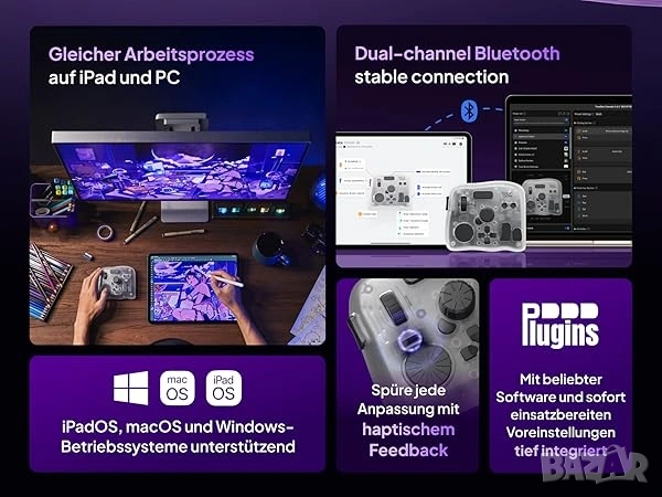 TourBox Elite Plus: Безжичен контролер за криейтив софтуер (iPad/PC/Mac), снимка 10 - Джойстици и геймпадове - 53288401