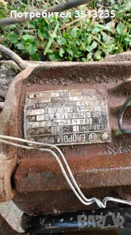 Продавам центробежни водни помпи – 4 броя, снимка 5 - Други - 51020847