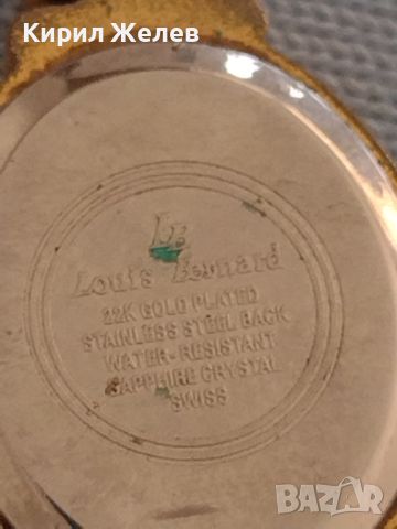 Оригинален дамски часовник Louis Bernard 22 karate gold plated sapphire cristal SWISS 46121, снимка 9 - Дамски - 46080693