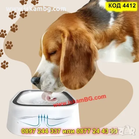 Купа против разливане за кучета и котки - КОД 4412, снимка 13 - За кучета - 50276294