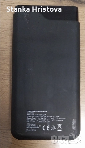 Външна батерия Freenet Basics 12000 mAh., снимка 2 - Друга електроника - 52641518