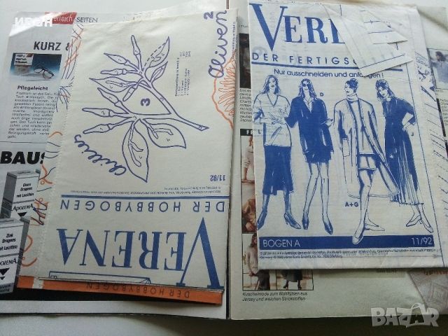 Списания за мода "VERENA" с кройки, снимка 11 - Списания и комикси - 45435706