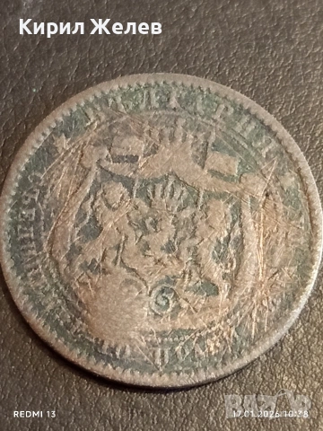 Три стари монети Британия, България,Австрийска Империя за КОЛЕКЦИЯ 53206, снимка 9 - Нумизматика и бонистика - 53129289