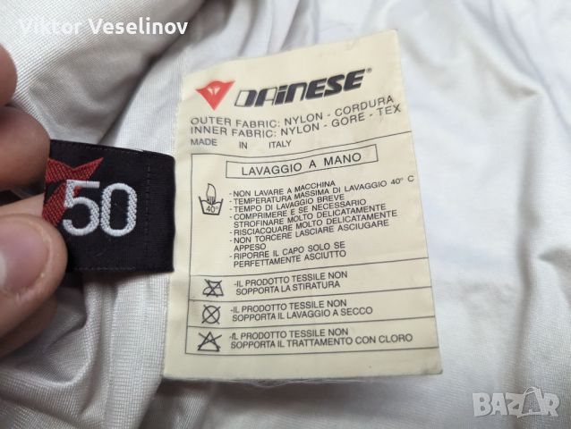 Dainese Gore-Tex Cordura Мото Яке с Протектори Размер 50, снимка 4 - Якета - 45468772