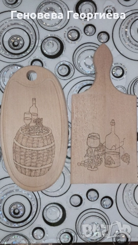 Ръчно гравирани дъски , снимка 12 - Аксесоари за кухня - 52879573