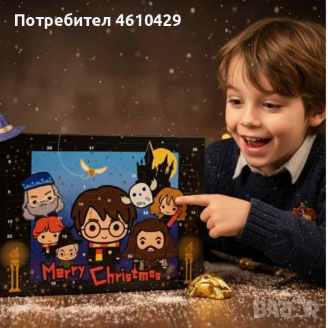 Harry Potter Advent Calendar – 24 магически изненади за фенове на вълшебния свят, снимка 8 - Други - 52218958