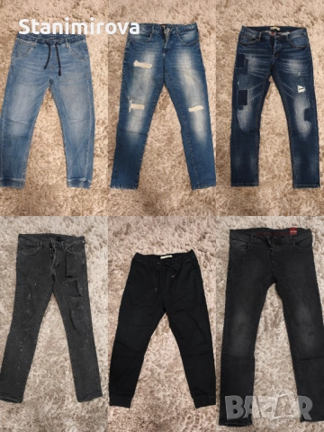 Мъжки дънки