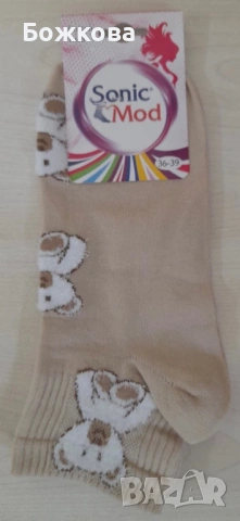 Български къс конч чорапи, снимка 3 - Дамски чорапи - 53699065