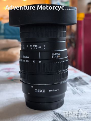 Sigma 55-200 4-5.6 DC Nikon/Canon, снимка 1 - Обективи и филтри - 46452993