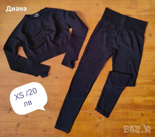 дамски лотове , снимка 11 - Комплекти - 52922249