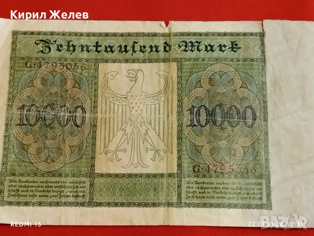 Райх банкнота 10 000 марки1922г. Германска империя рядка уникат за КОЛЕКЦИОНЕРИ 53283, снимка 7 - Нумизматика и бонистика - 53185152