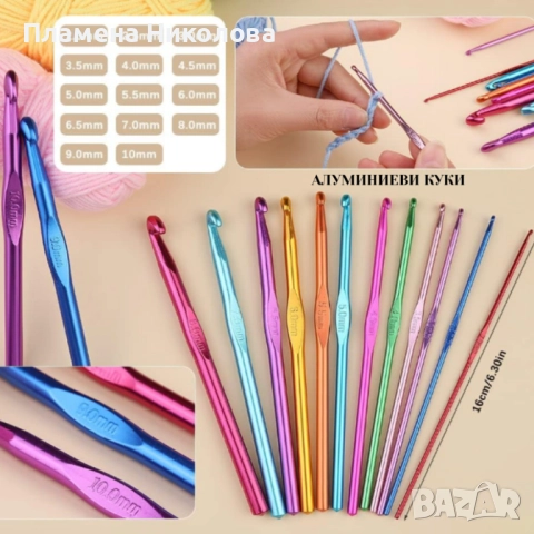 Комплект аксесоари за плетене, 107 части, 14 алуминиеви куки – Пълен сет за начинаещи и напреднали, снимка 4 - Други - 52562789