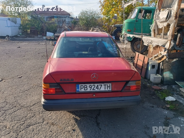 мерцедес бенц 124 дизел, снимка 3 - Автомобили и джипове - 52653850