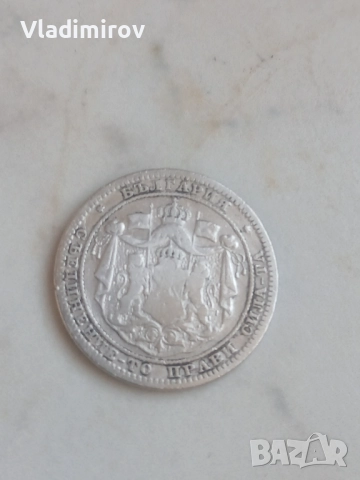 1 лев 1882г , снимка 2 - Нумизматика и бонистика - 52972665