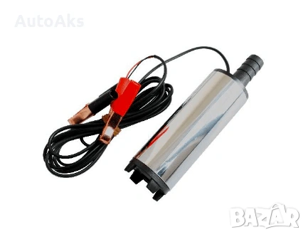 Електрически потопяеми помпи за гориво 12V - Неръждаема стомана (3 модела)