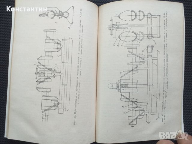 Митични машини и измиване на частите в ремонт. работилница , снимка 4 - Специализирана литература - 45653658