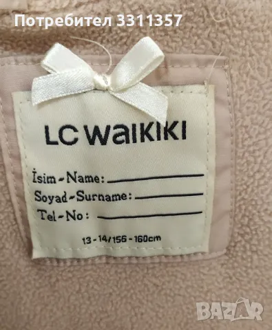 Яке LC Waikiki - 14 год. момиче, снимка 4 - Детски якета и елеци - 48821481