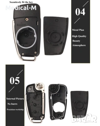 Ключ за Ауди от 2006 - 2013г Audi, снимка 5 - Части - 53383294