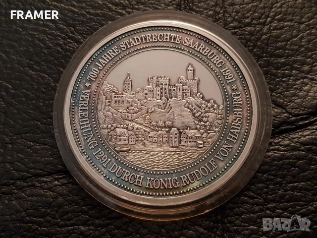 Немски СРЕБЪРЕН 999 ‰ ПЛАКЕТ медал 1291–1991г. 700г. Саарбург, снимка 5 - Нумизматика и бонистика - 52589544