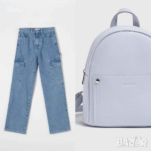 Комплект дънки и раница на Pull and Bear