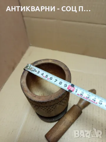 Соц Старо Дървено Хаванче Хаван Чукало За Подправки., снимка 8 - Антикварни и старинни предмети - 49874743