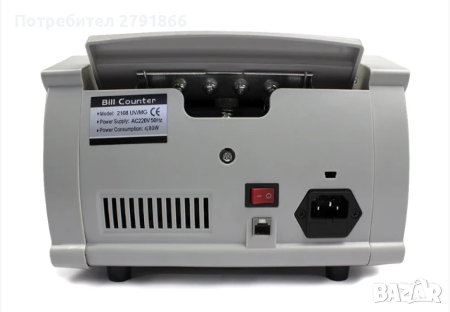 Банкнотобрoячна машина UV и MG открива фалшификати и повредени банкноти M UV/MG-2108, снимка 2 - Друго търговско оборудване - 51008899