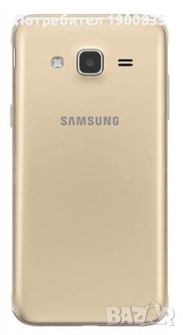 Смартфон Samsung Galaxy J3 (2016), 8GB,  4G, Gold , снимка 4 - Samsung - 46693557