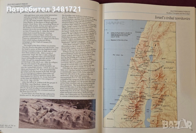 Библейски атлас / New Bible Atlas, снимка 6 - Енциклопедии, справочници - 53749350
