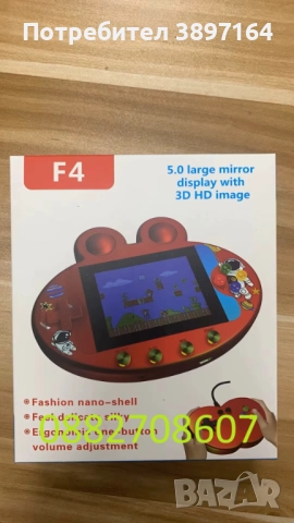 Детска конзола с 500 игри Sup Game F4, снимка 4 - Други игри и конзоли - 52501887