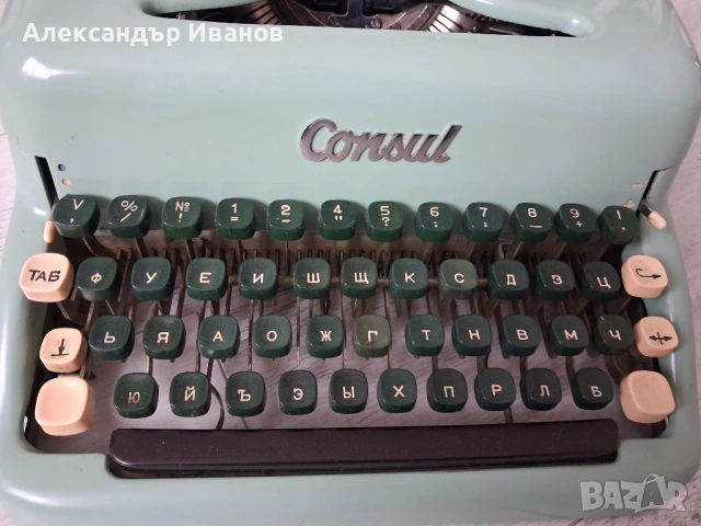 Чехословашка пишеща машина CONSUL 1958 г., снимка 2 - Антикварни и старинни предмети - 54063531