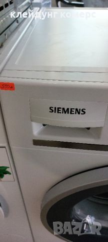 Пералня SIEMENS IQ700 9кг. А+++, снимка 3 - Перални - 46319297