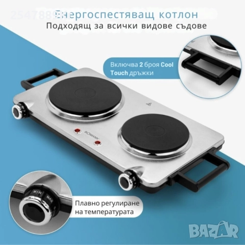 Електрически двоен котлон Bomann 2500 W DKP 5033 E 