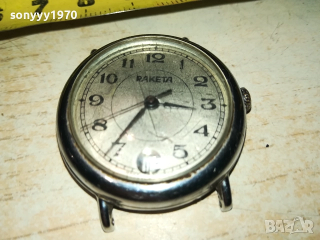RAKETA-РЕТРО ЧАСОВНИК 0811252022