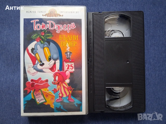 Видеокасети VHS Том и Джери Анимация