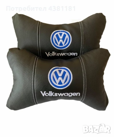 Комплект от два броя ергономични възглавници за автомобил, снимка 5 - Аксесоари и консумативи - 50712494
