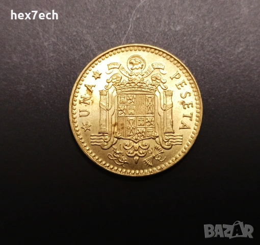 ❤️ ⭐ Испания 1975 1 песета ⭐ ❤️