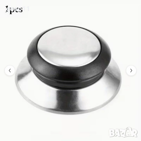 дръжки за капак