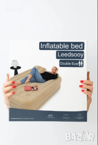 Надуваемо легло, Leedssoy