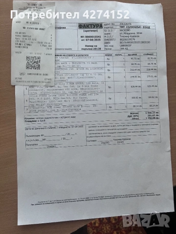 Геймърски компютър с RTX4060 като нов, снимка 6 - Геймърски - 53471453