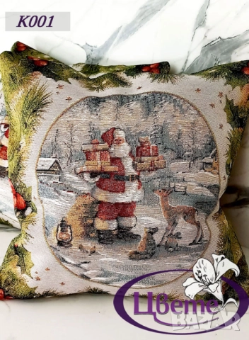 Красиви декоративни калъфки тип Гоблен, снимка 11 - Възглавници - 51614024