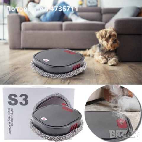 Интелигентен робот за почистване на под SmartMop Pro, снимка 4 - Прахосмукачки - 53628724