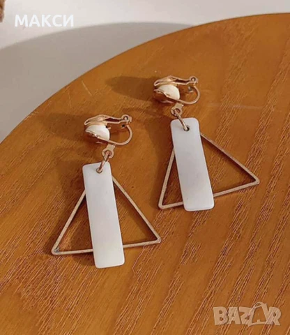 ОБЕЦИ С КЛИПС - модерни, стилни и подвижни