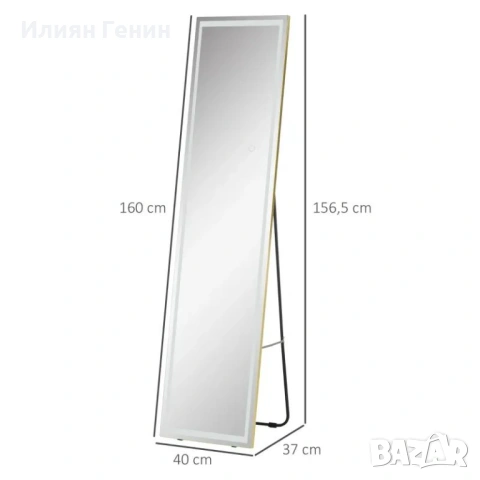 HOMCOM 2 в 1 Огледало в цял ръст с LED осветление, снимка 4 - Други - 53741801