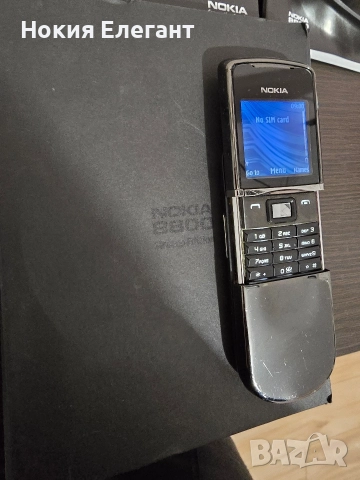 Nokia 8800 Sirocco file packet , снимка 5 - Nokia - 52868418