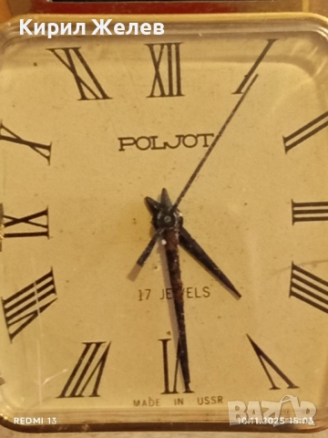 Стар механичен часовник мъжки ПОЛЕТ СССР работи позлатен много красив 47112, снимка 4 - Антикварни и старинни предмети - 52364022
